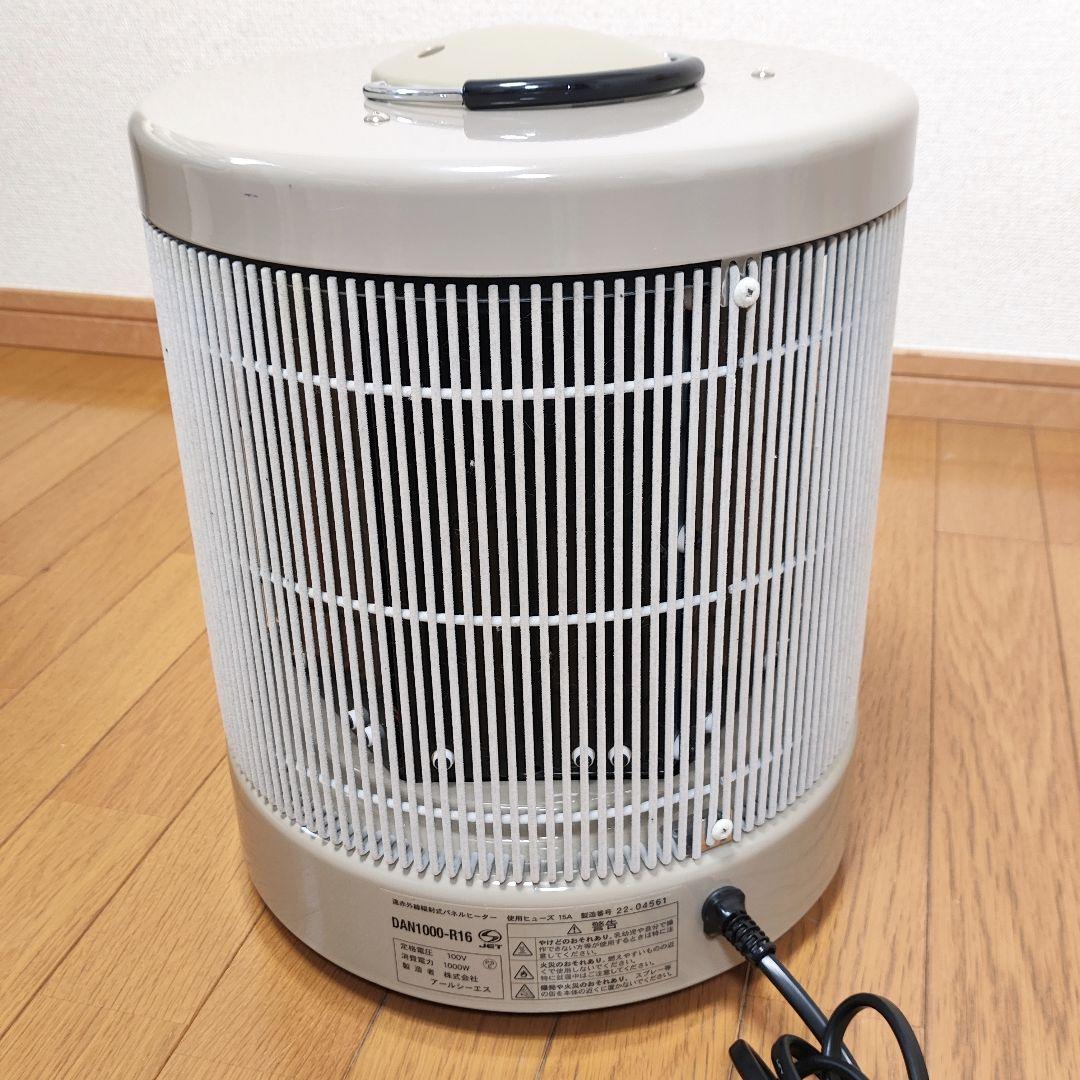 パネルヒーター 暖話室 1000型 DAN1000-R16 2022年製
