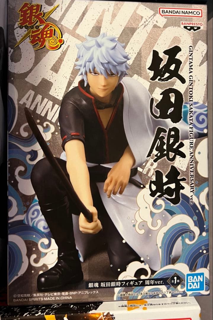 ニカ　怪獣　ジョジョ　銀魂　ゴジラ　8号　ワンピース　遊戯王