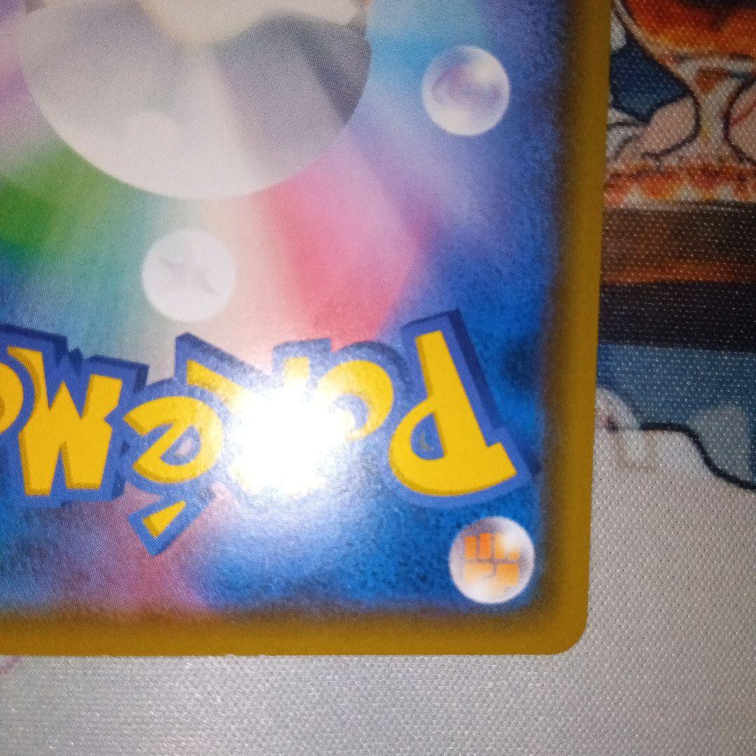 コダック&イーブイ：ムンク展×ポケモンカードゲーム PROMO プロモカード