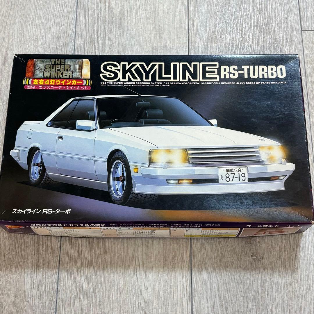 ニチモ 1/24 スカイライン RS ターボ ザ・スーパーウィンカー 希少 訳有