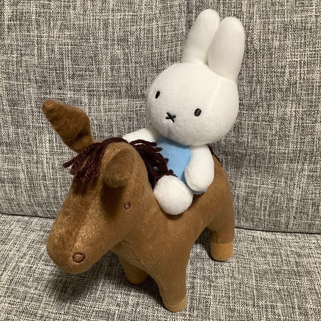 ミッフィースタイル限定 ぬいぐるみ 馬 ミッフィー ブルー