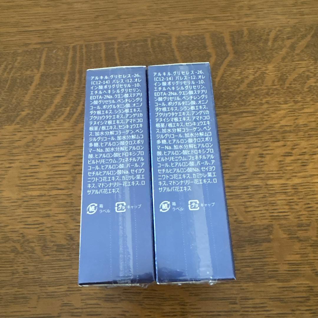 Ai Revo STEM CELL 美容液 10ml 2本セット　リニューアル