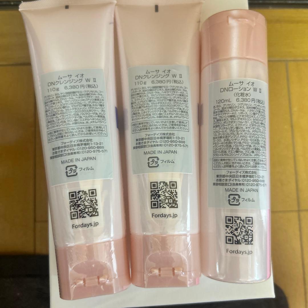 フォーデイズ　化粧水ローション　セット