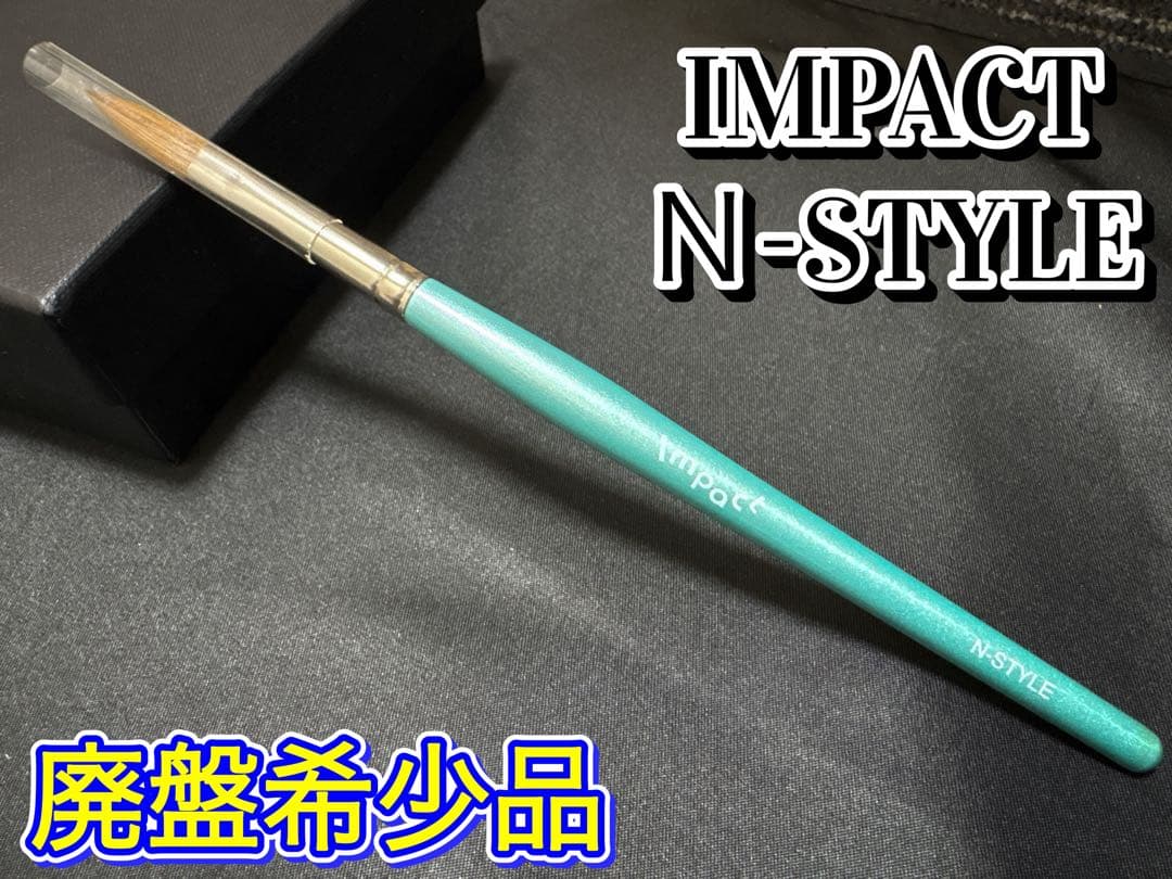 廃盤激レア品！！インパクト　Ｍ-スタイル コリンスキー スカルプブラシ 希少品
