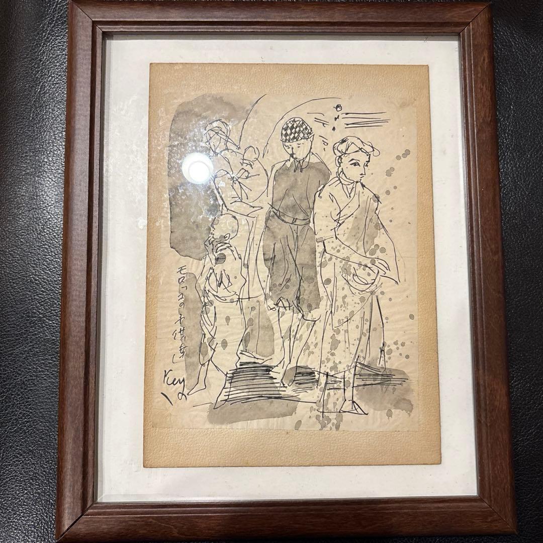 水彩画　モロッコの子供達