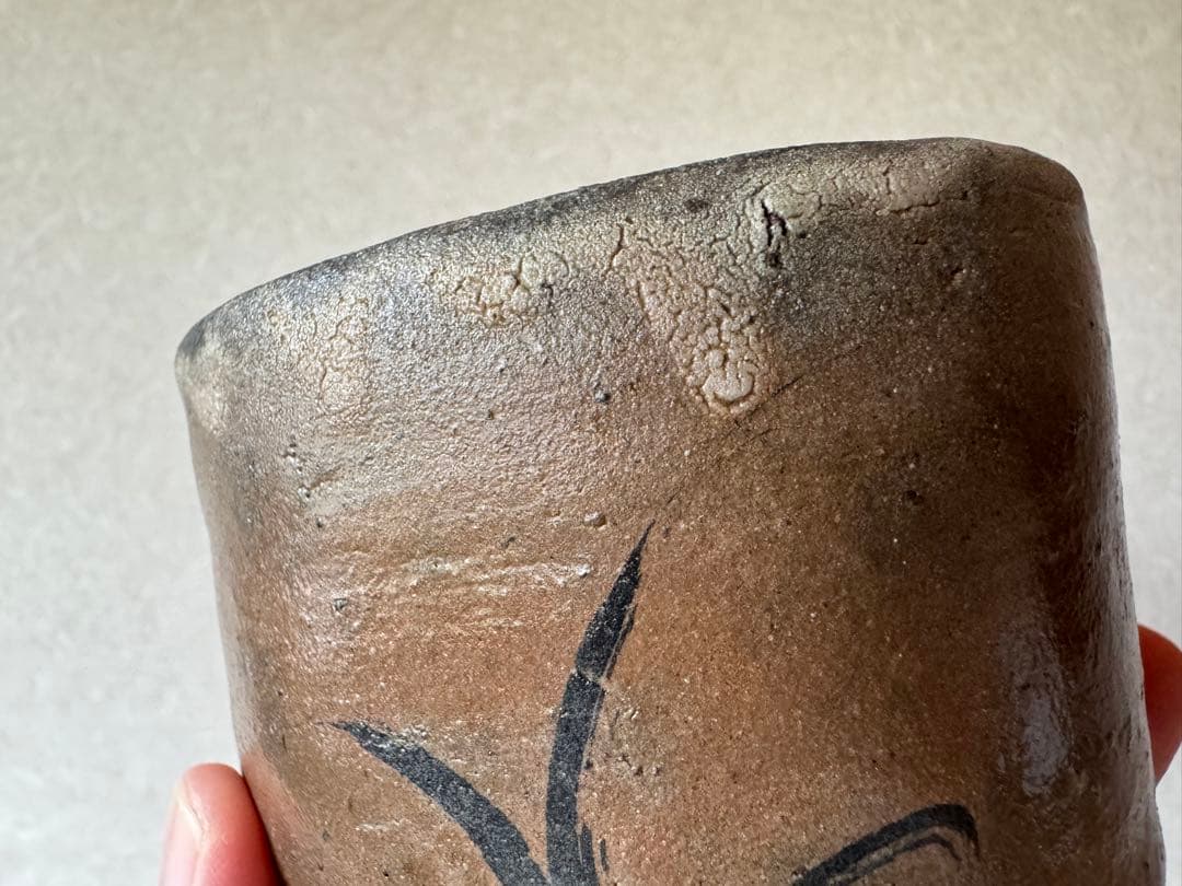 人気作家　丸田宗彦　唐津茶碗