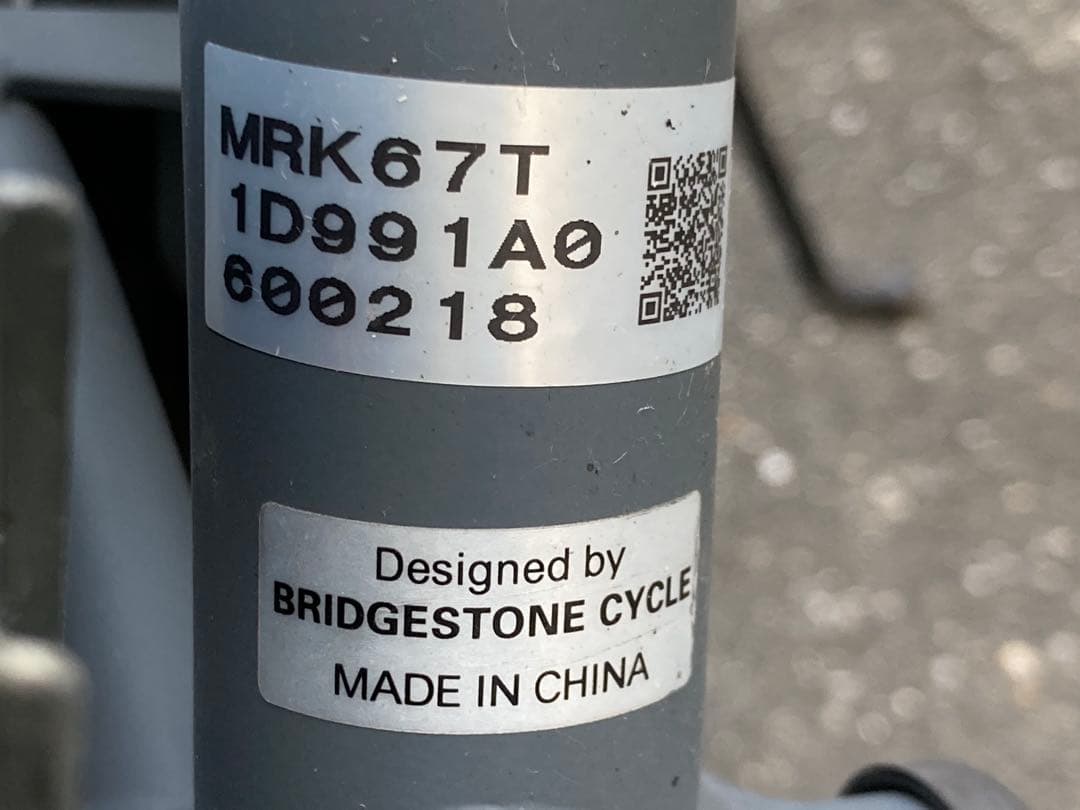 ブリヂストン マークローザ 7S BRIDGESTONE MarkRosa 7S
