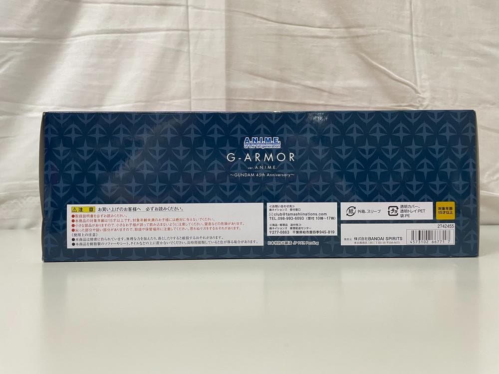 ◆ROBOT魂 SIDE MS Gアーマーver. ガンダムフィギュア09301