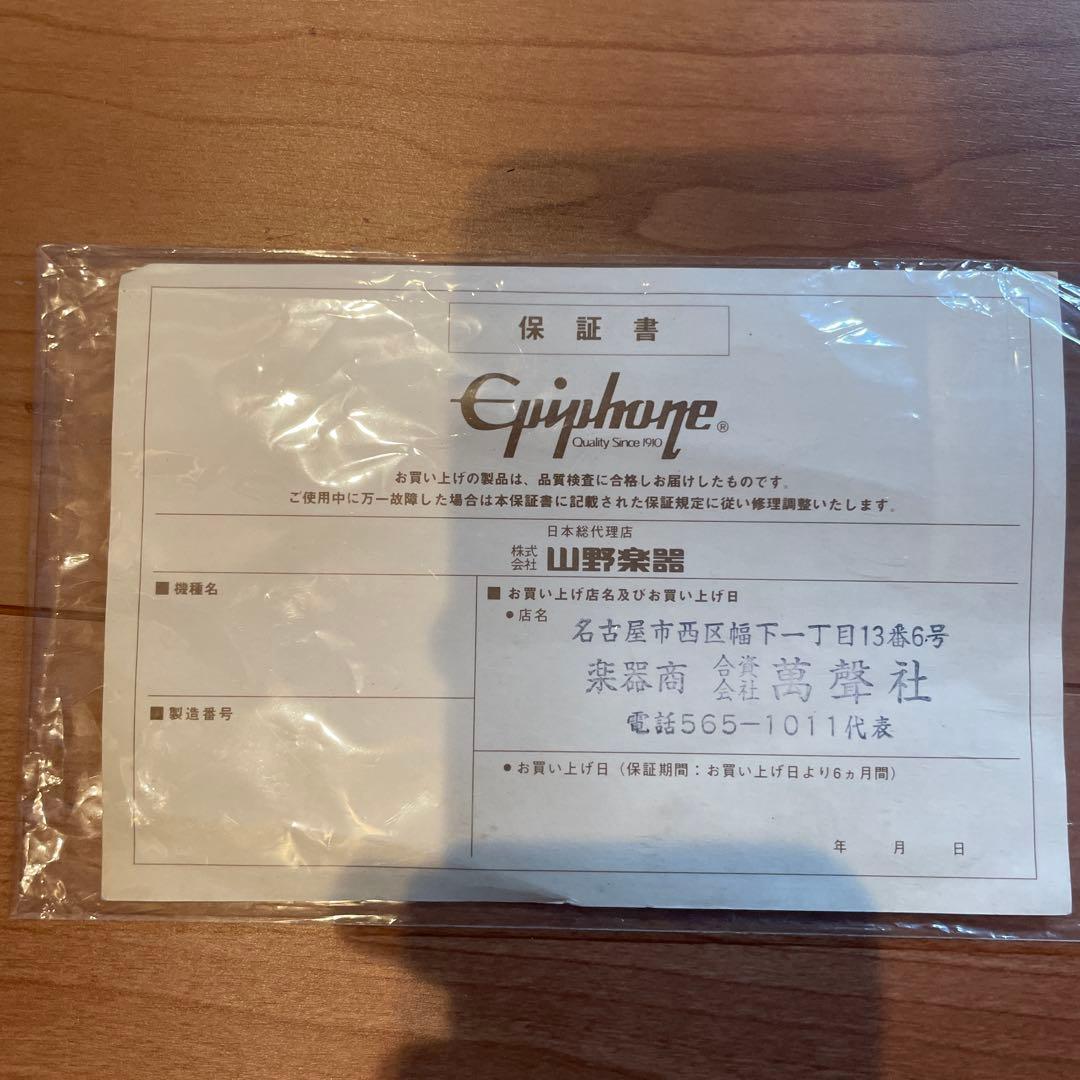 Epiphone AJ-45 VS アコースティックギター サンバースト