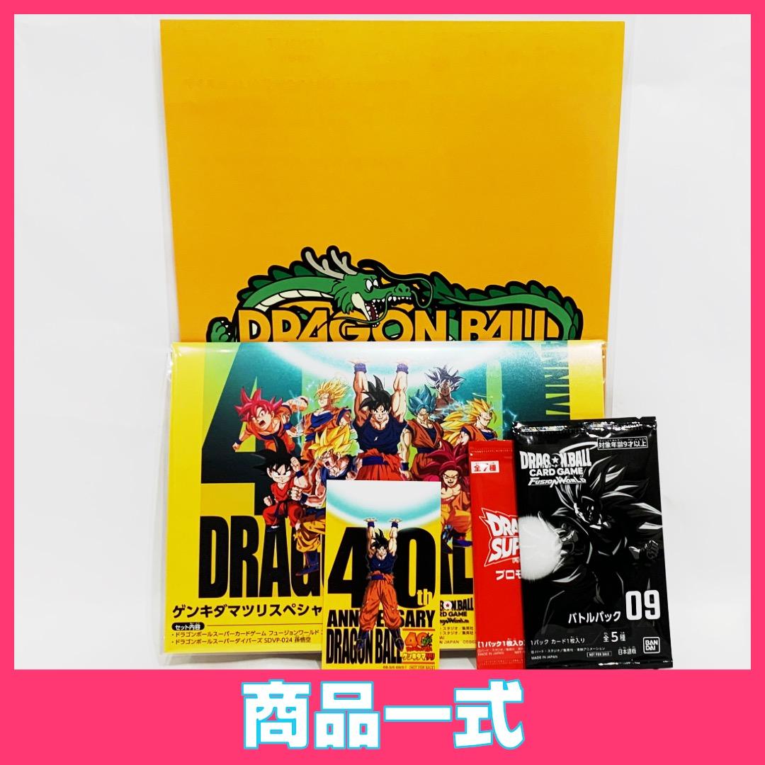 ドラゴンボール　ゲンキダマツリ　スペシャルカードセット エナジーマーカー 元気玉