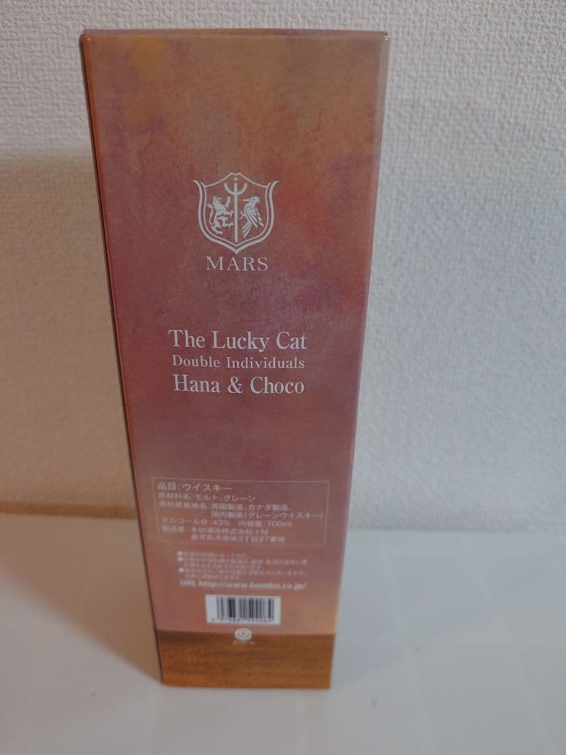 本坊酒造　ラッキーキャット　ハナ＆チョコ