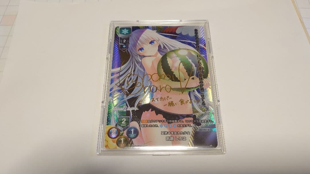 lycee 鳴瀬しろは SP 夏休みを忘れた少女