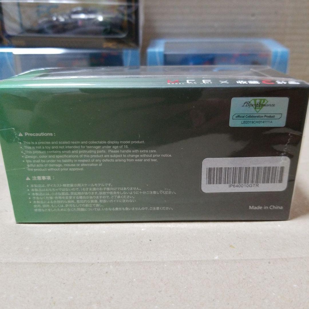 ミニカー 1/64 MCE GT-R R35