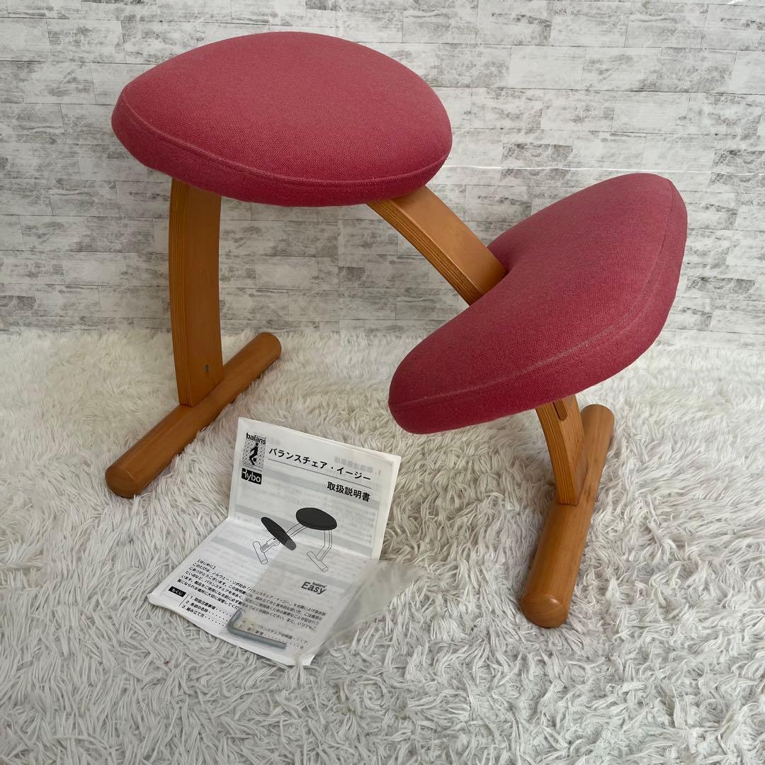 リボ Rybo バランスイージー バランスラボ　balans®︎EASY