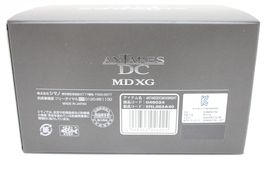 シマノ 23 アンタレスDC MD XG 64-EY1001-13