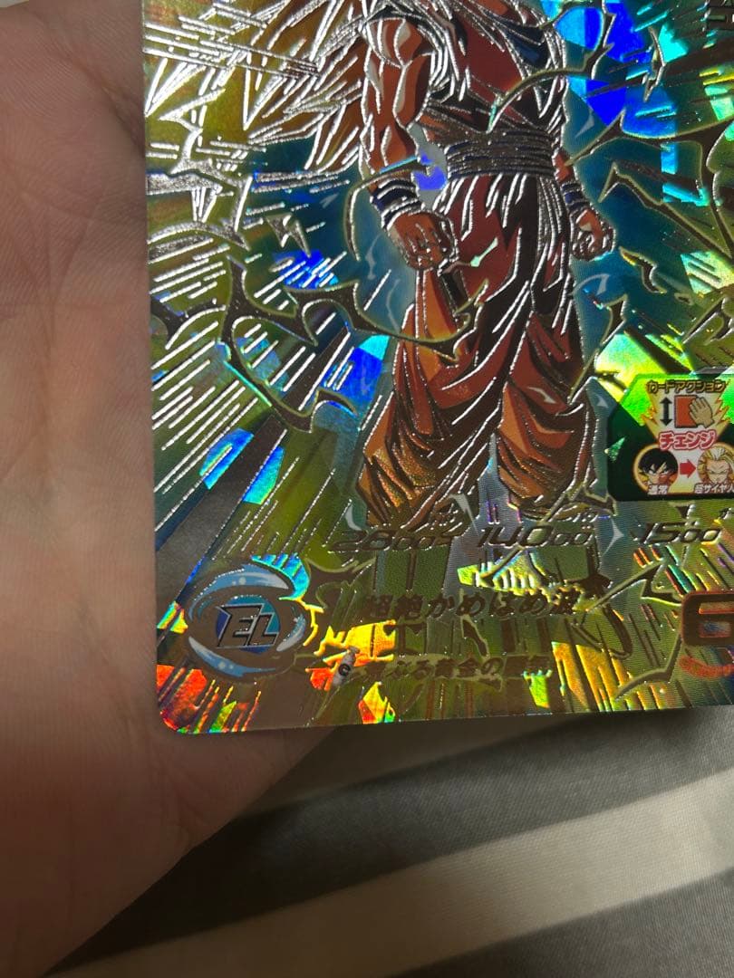 BM11ーSEC3 孫悟空