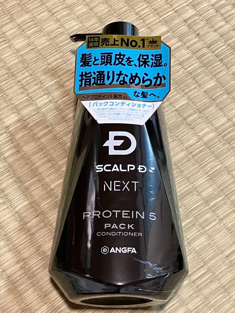 新品未開封 ANGFA アンファー SCALP D シャンプー コンディショナー