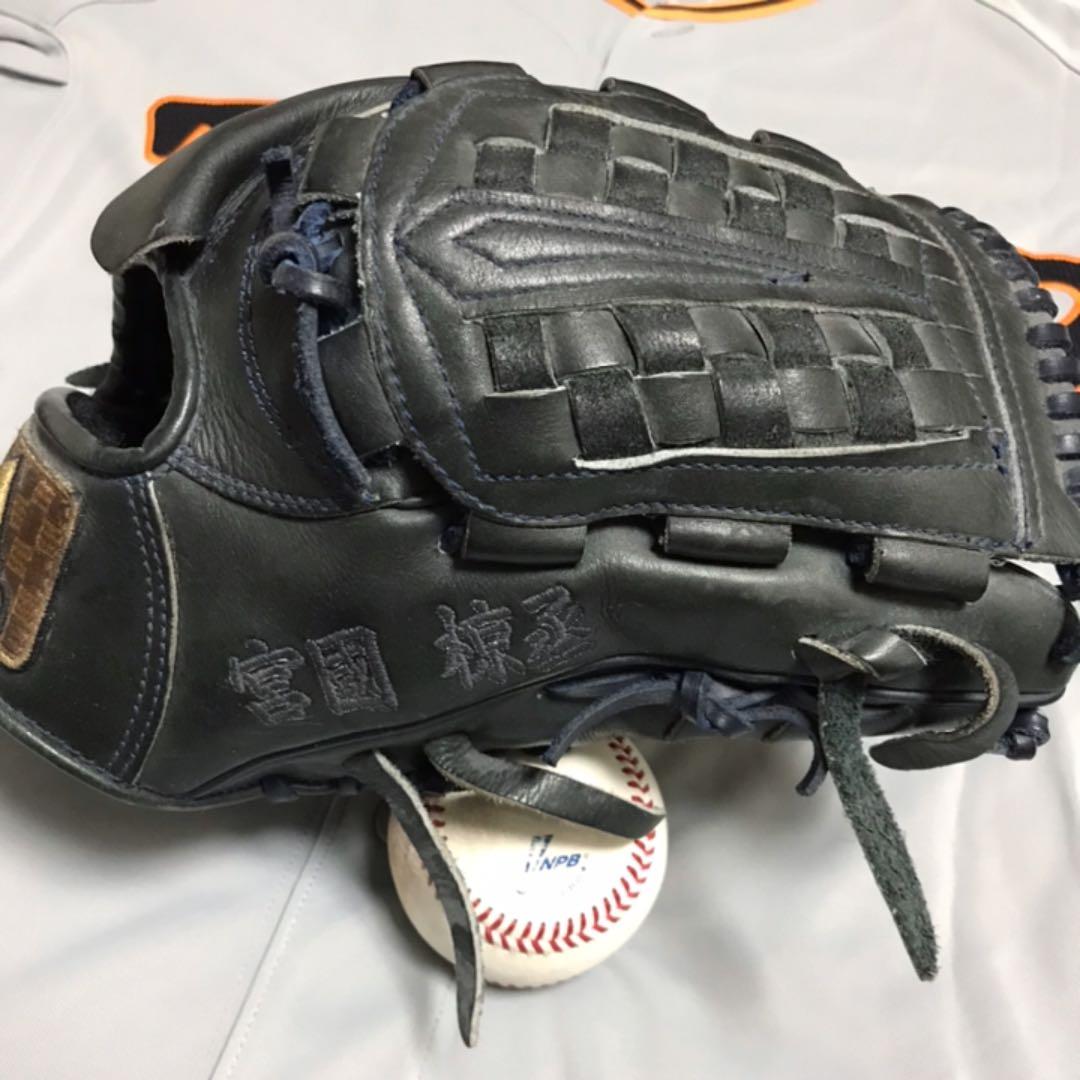 宮國椋丞　グローブ　アディダス　ジャイアンツ　巨人