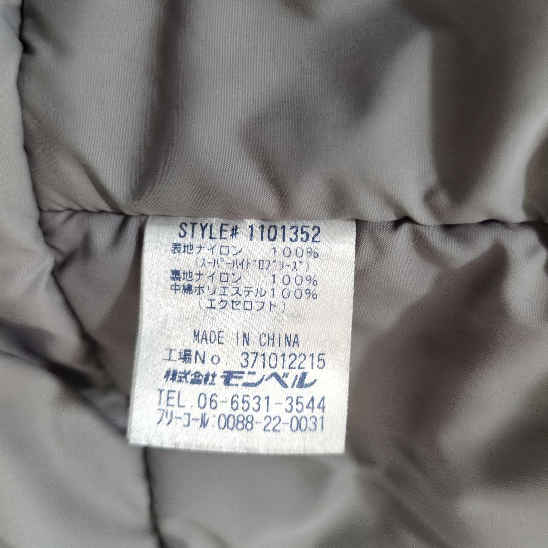 mont-bell スキーウェア スノーボードウェア 150cm