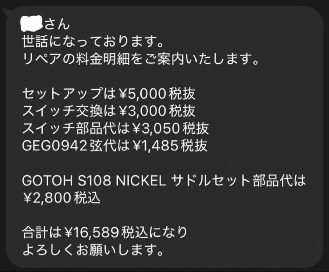 希少 Fender Japan MTL-32 フジゲン 日本製 テレキャスター