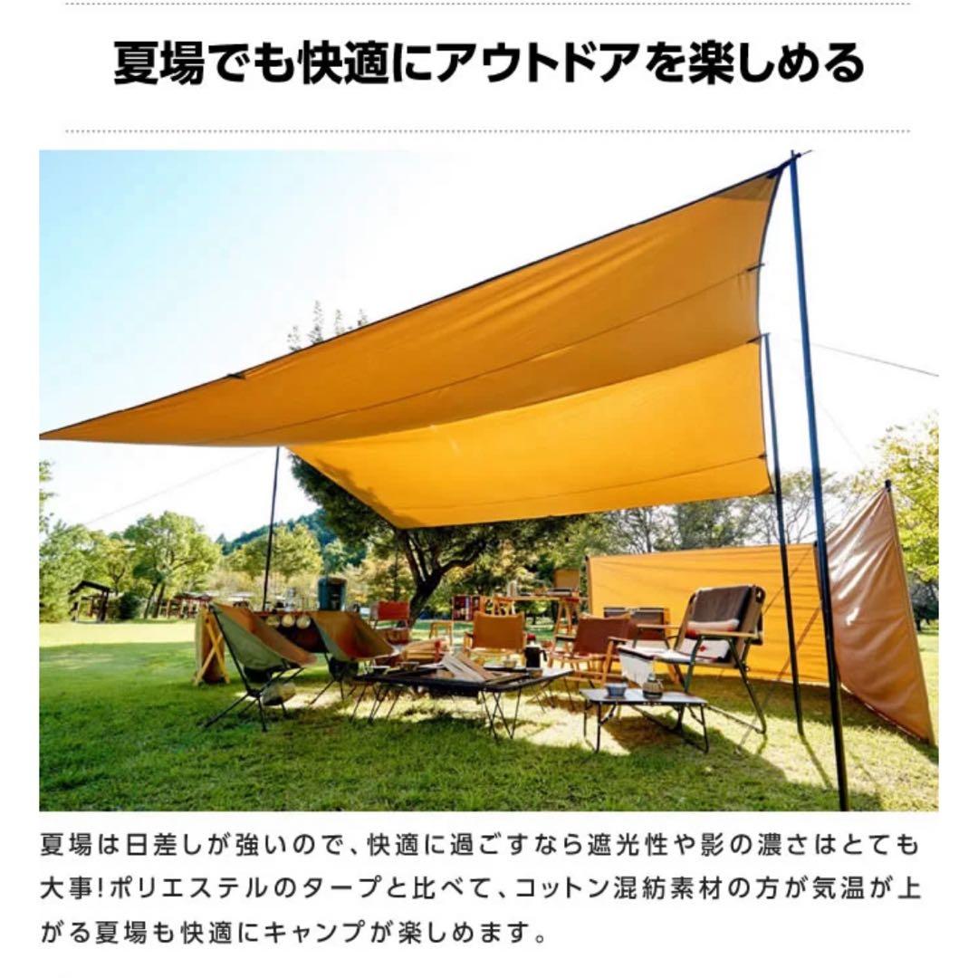 VISIONPEAKS新品未使用 レクタタープファイアプレイスTCレクタタープ