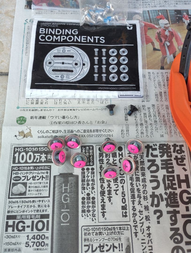 スノーボード union binding flite pro