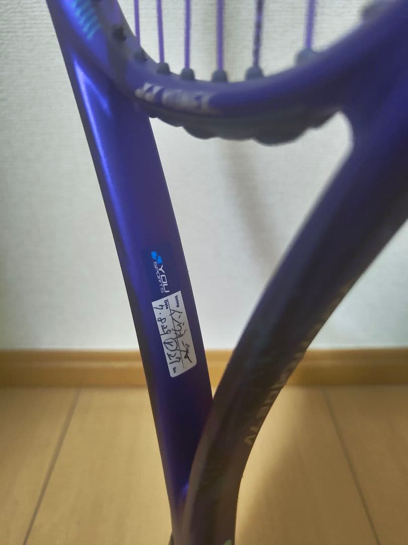 YONEX ボルトレイジ7V アメジスト
