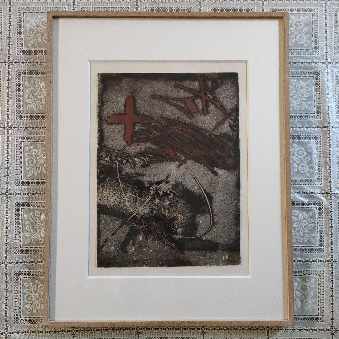 巨匠アントニ・タピエス ANTONI TAPIES　油彩画『無題』1979年制作