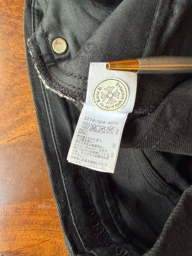 CHROME HEARTS DENIM STRAIGHT PANTS ブラック