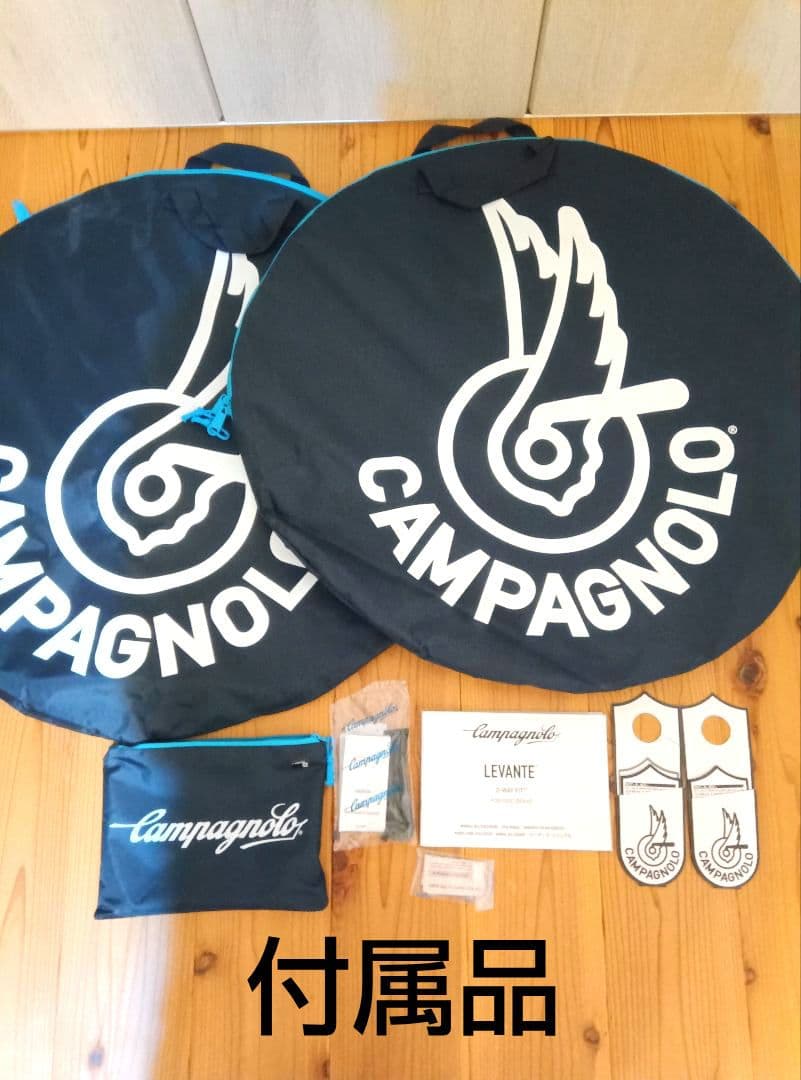美品カンパニョーロ レバンテ ホイールセットcampagnolo LEVANTE
