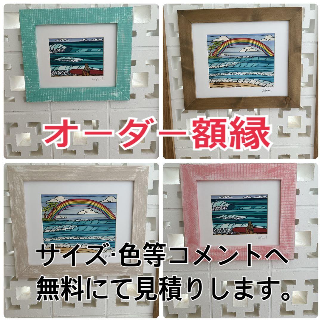 まーぼオーダー額縁★ウォルナット色