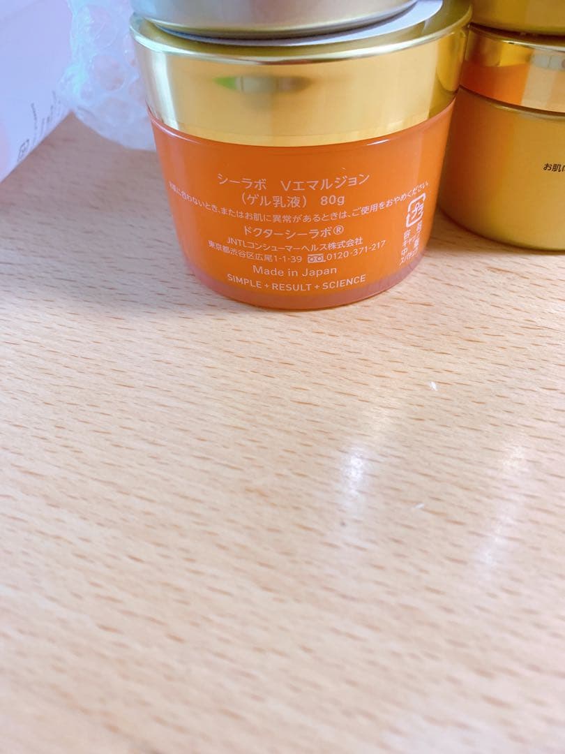 ドクターシーラボ まとめ売り