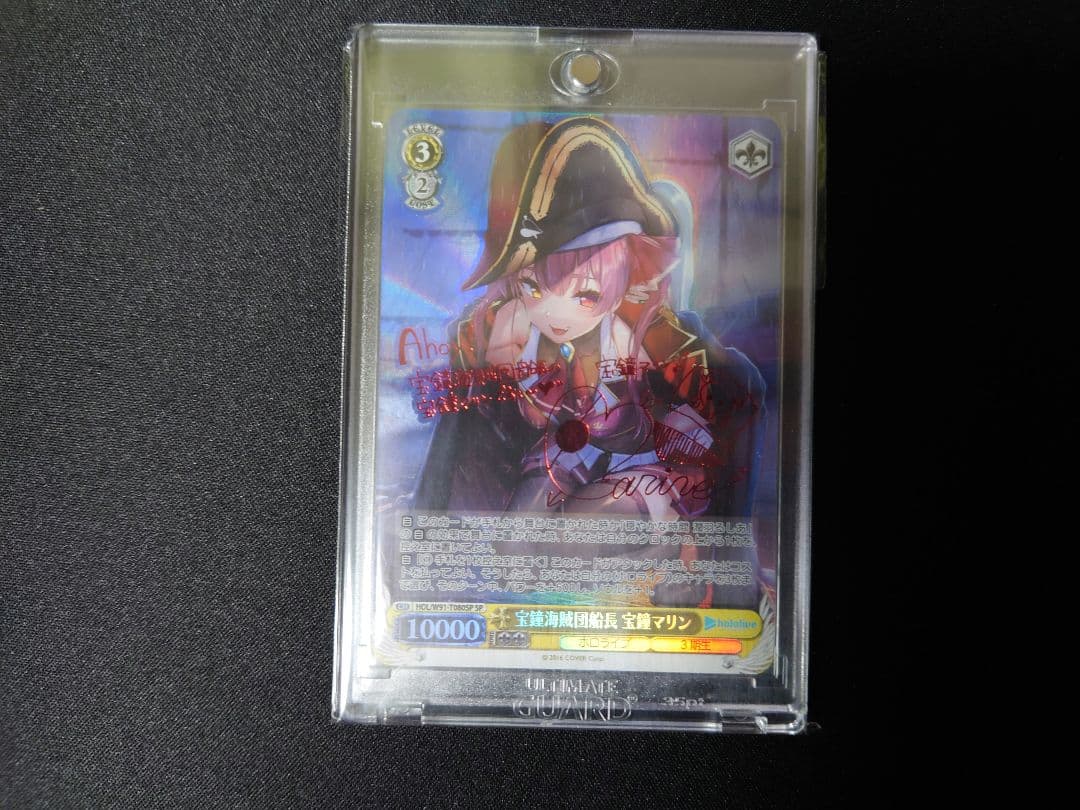 ヴァイスシュヴァルツ　ホロライブ　宝鐘海賊団船長　宝鐘マリン　サイン　SP