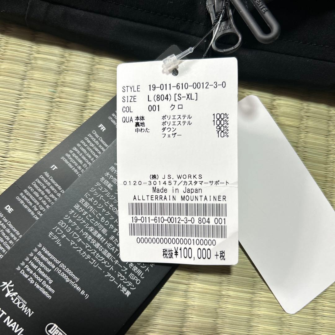 デサント　水沢ダウン　オルテライン　マウンテニア　Lサイズ