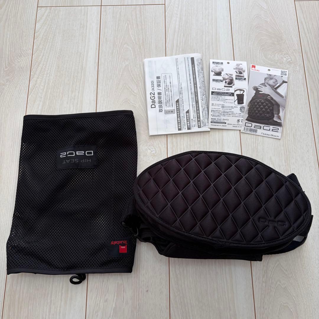 試着のみ‼️Telasbaby DaG2 ヒップシート