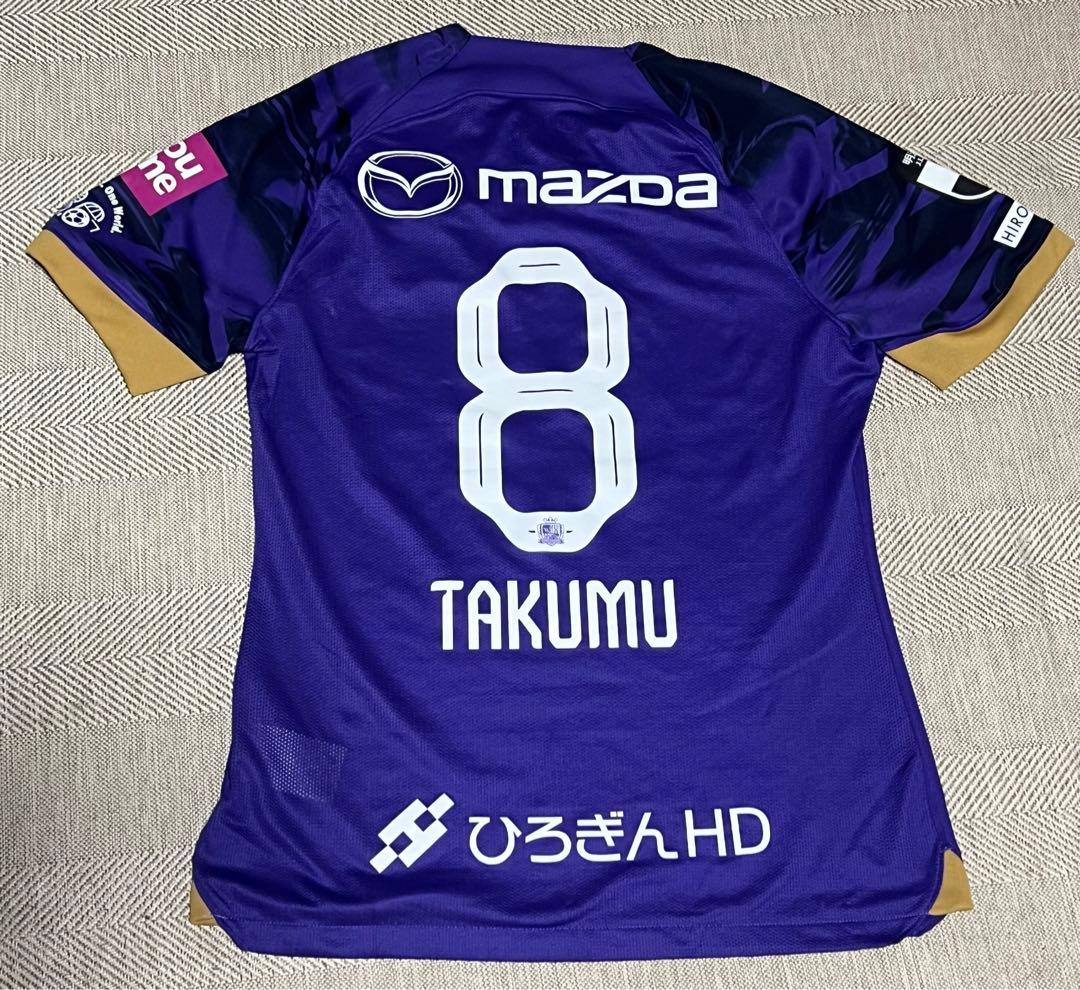 ナイキ サンフレッチェ広島 川村拓夢 ユニフォーム 8番 オーセンティック