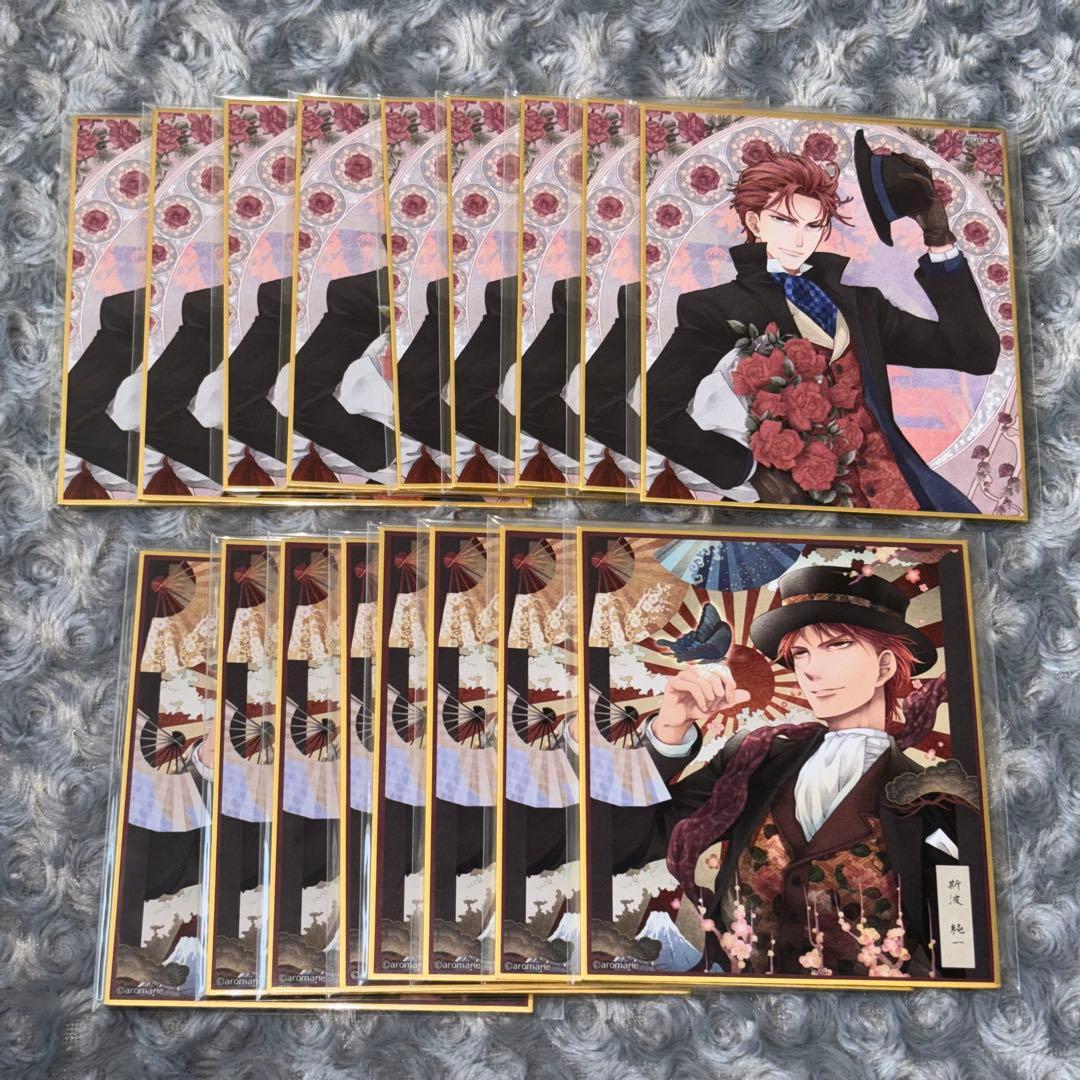 蝶の毒 華の鎖 蝶毒 斯波純一 色紙