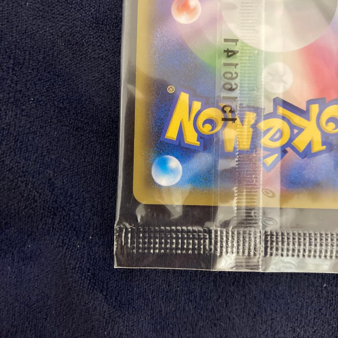 ポケモンカード ピカチュウ いっしょにたべよ 154/XY-P プロモ