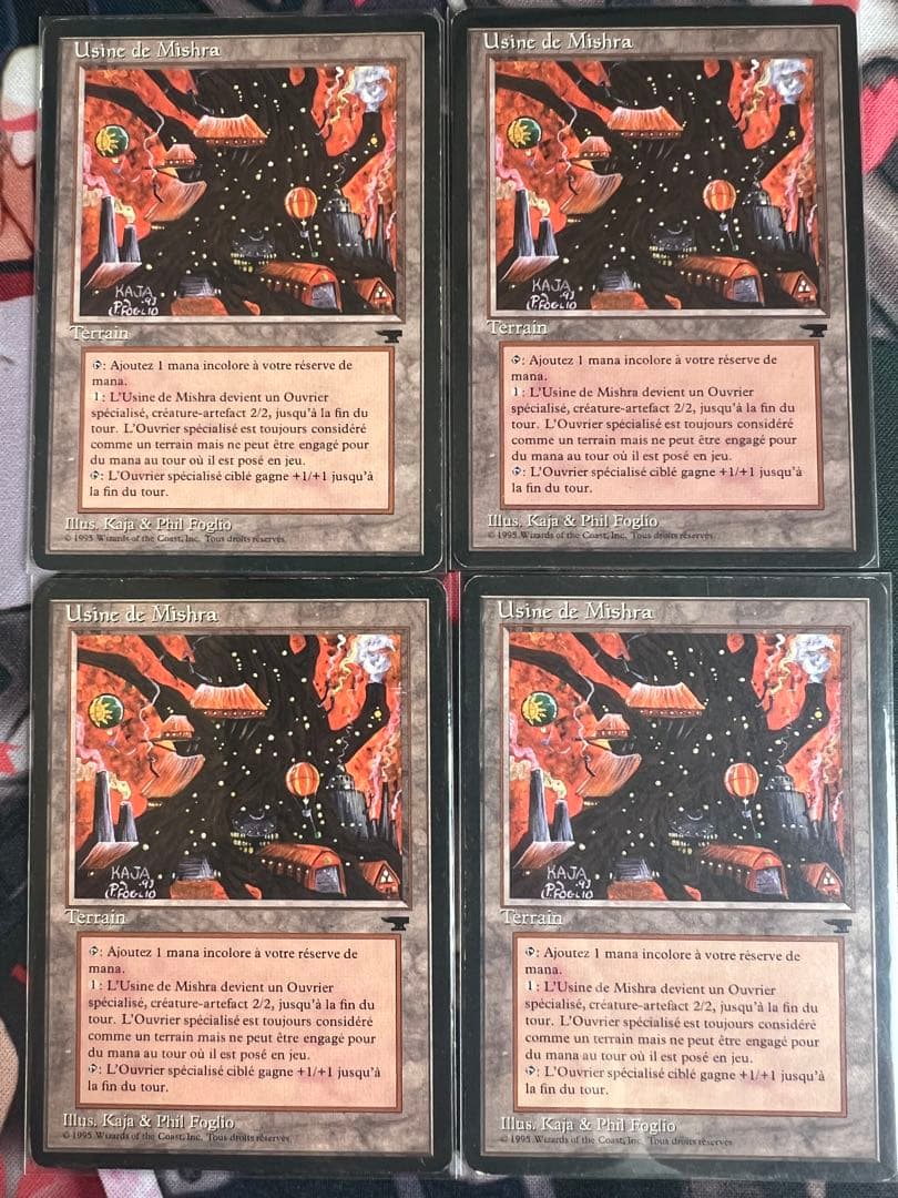 ミシュラの工廠　仏語　フランス語　他言語　黒枠　初版　リミテッド 4枚セット