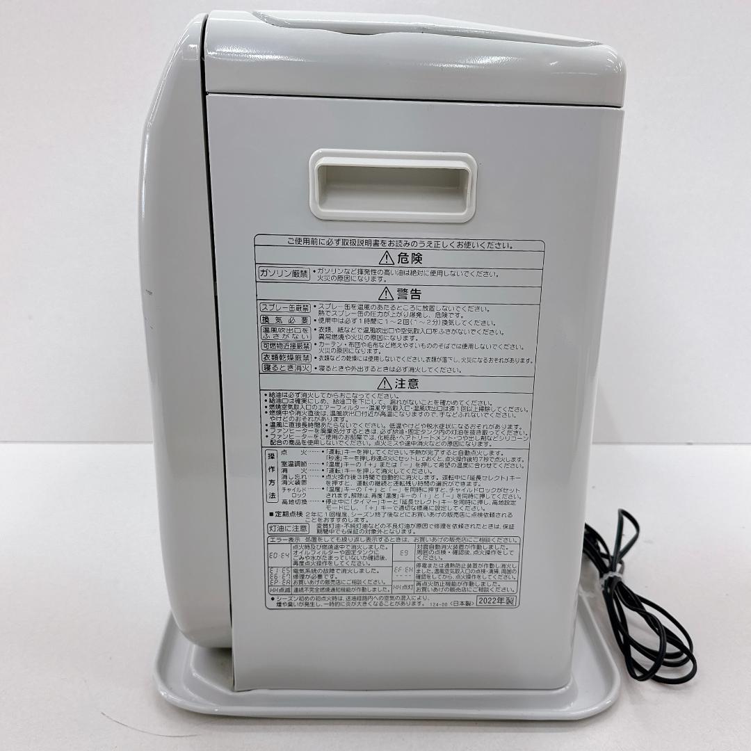 【美品】 CORONA コロナ 石油ファンヒーター FH-G5722BY