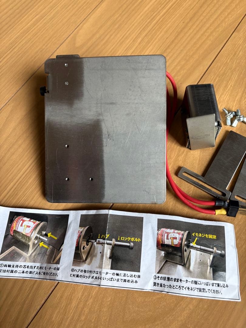 NSB19 タイヤセッター