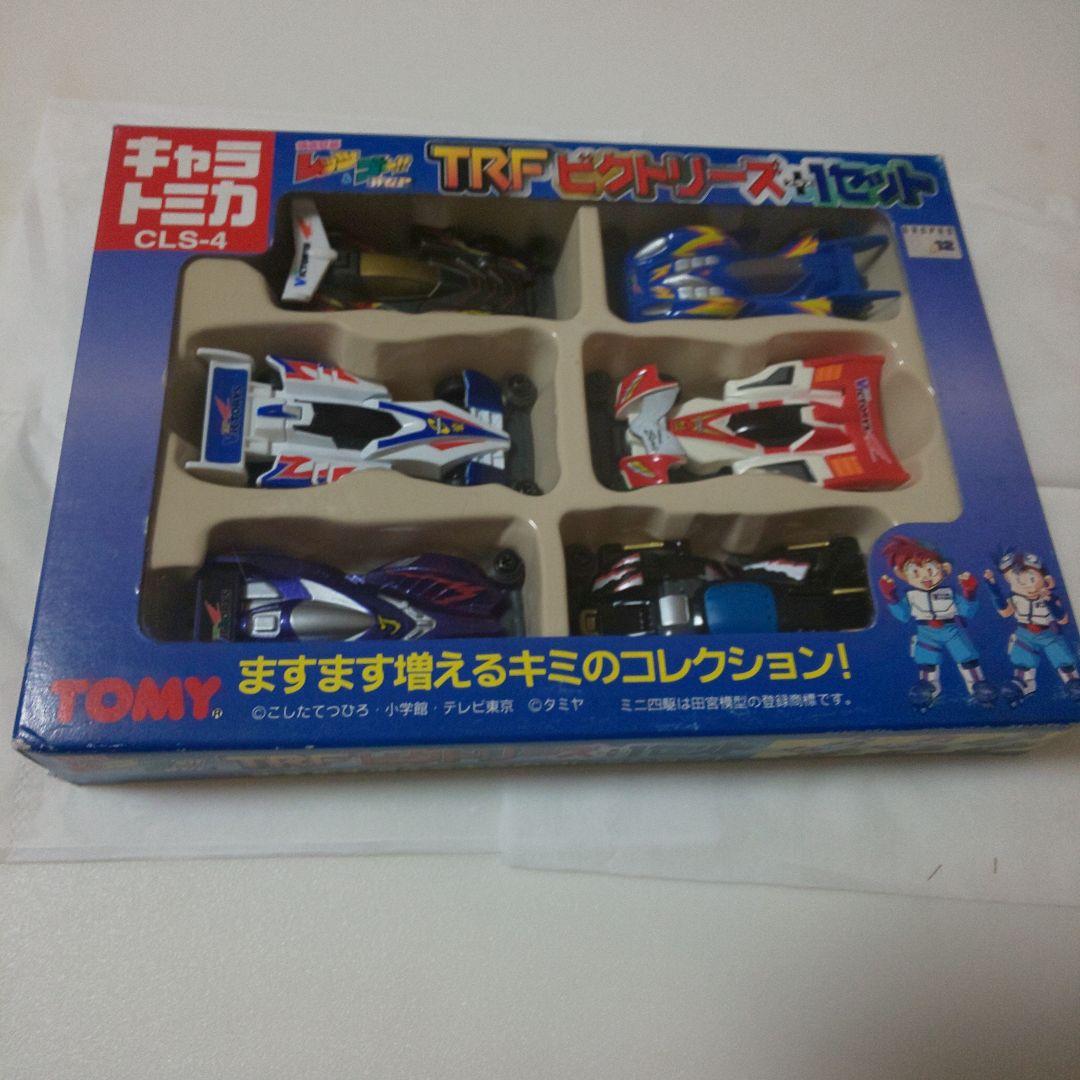 トミカギフト キャラトミカCLS-4 TRF ビクトリーズ＋1セット