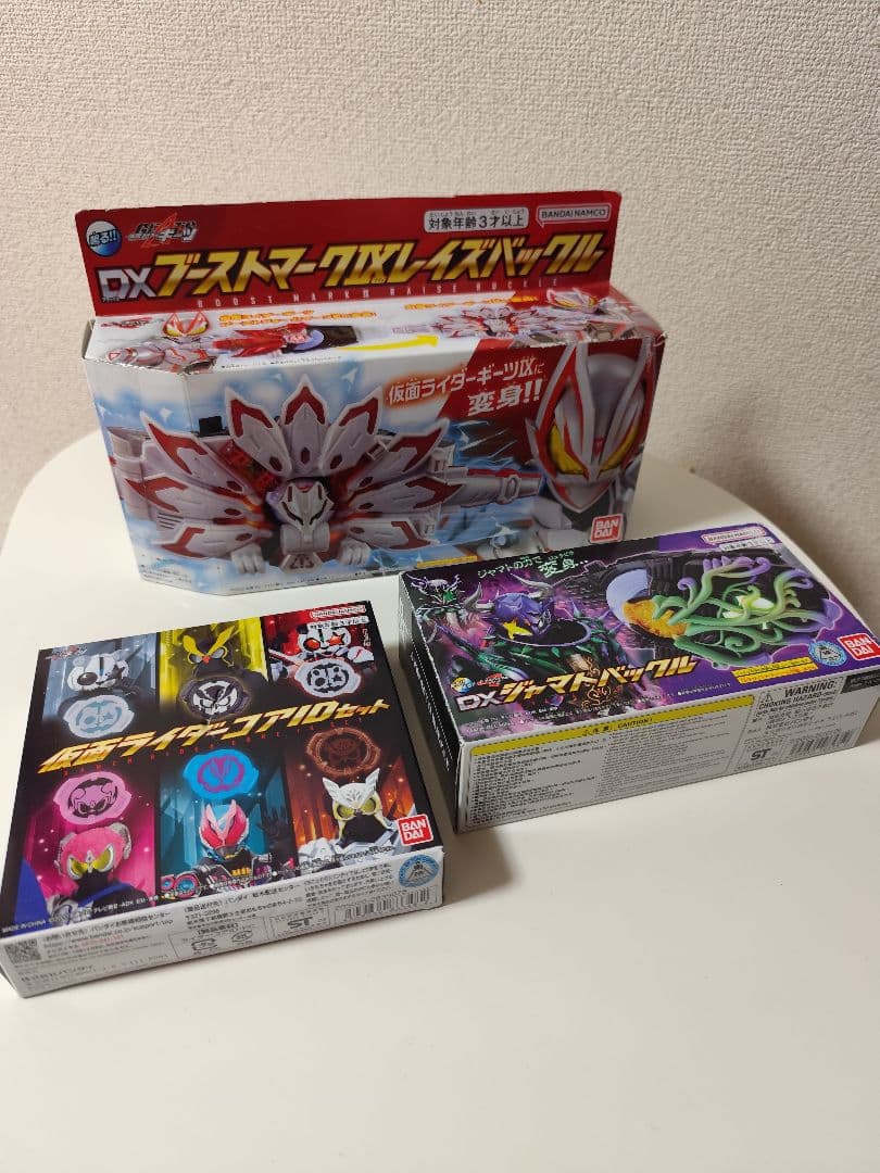 ☆新品☆おもちゃ3点セット