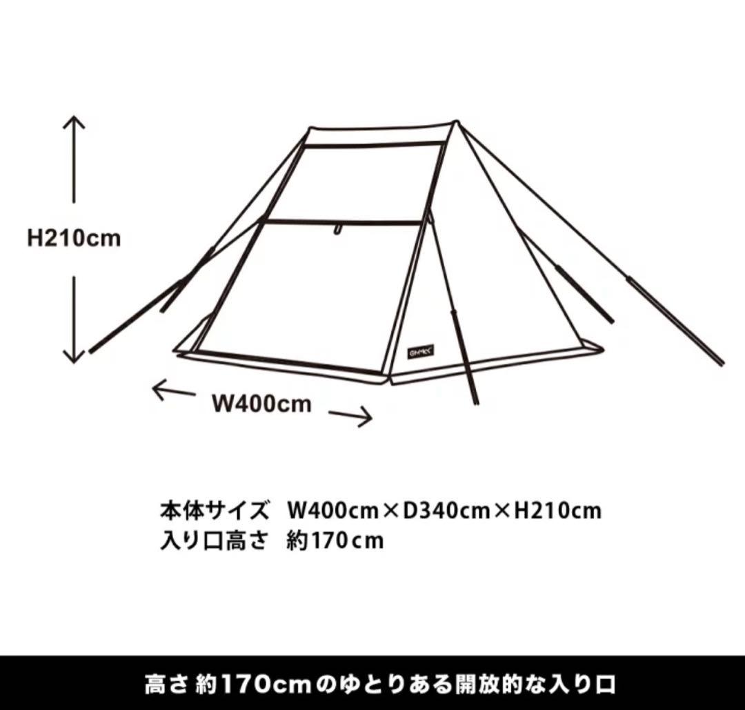 週末値引き　GIMMICK PUP TENT m8 1〜2人用