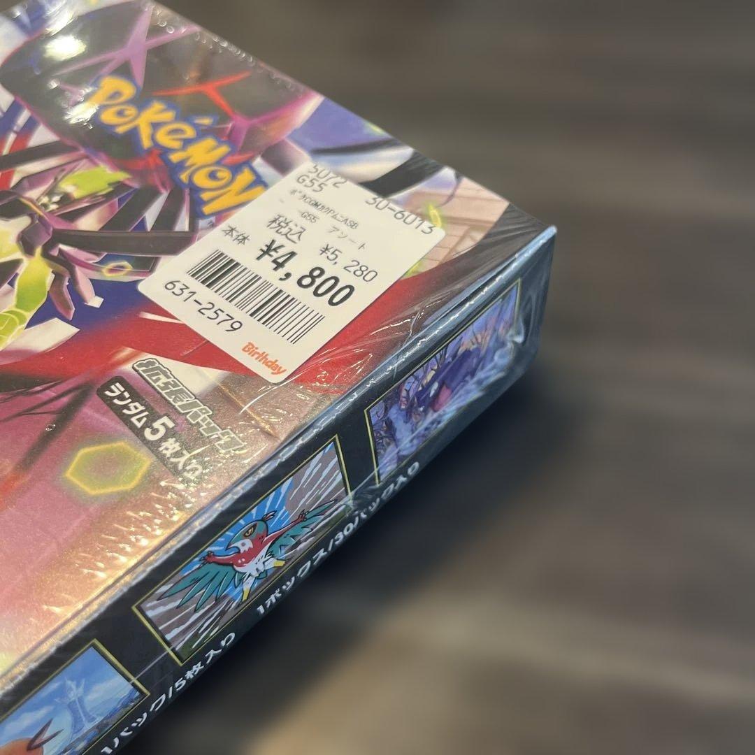 ポケモンカードゲーム ムニキスゼロ ボックス＋5パック