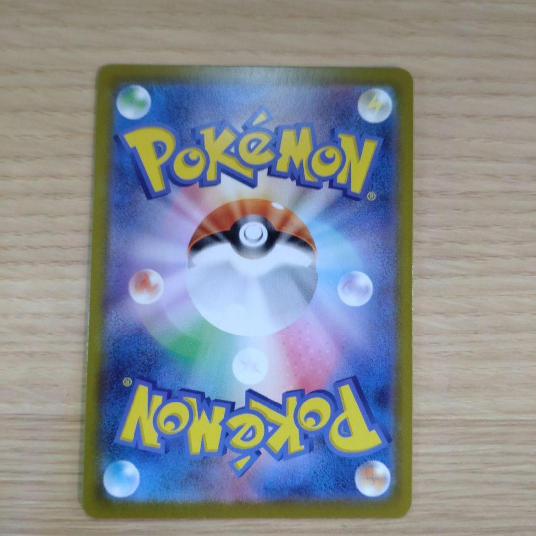 ア*ロ様 メガジガルデex MUR