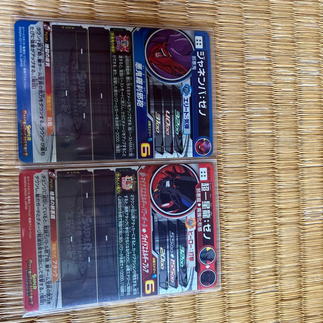 スーパードラゴンボールヒーローズ　シークレット　まとめ売り