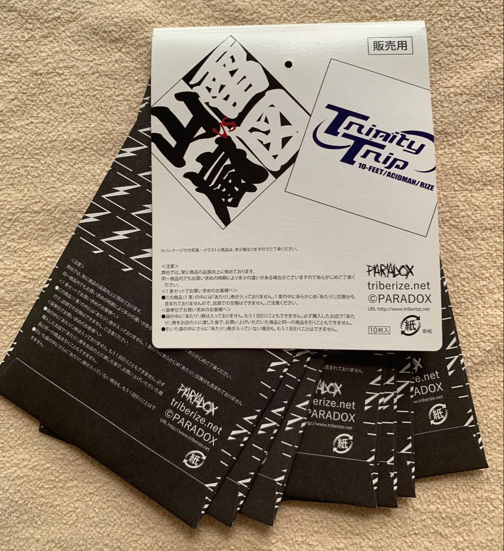 RIZE 雷図 リバーシブル メッシュ タンクトップ おまけ付き