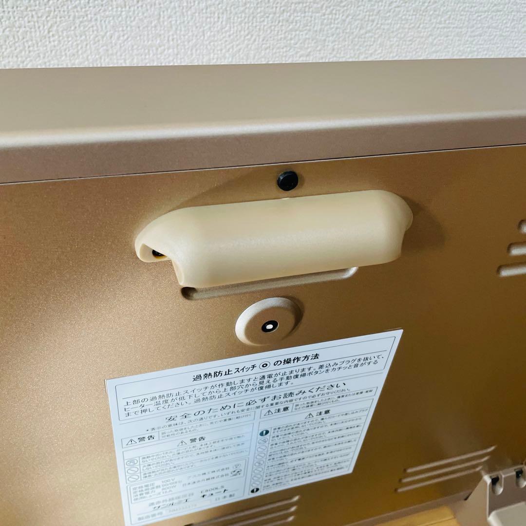 ほぼ未使用✨サンルミエ キュート 遠赤外線 暖房器 E800LS パネルヒーター