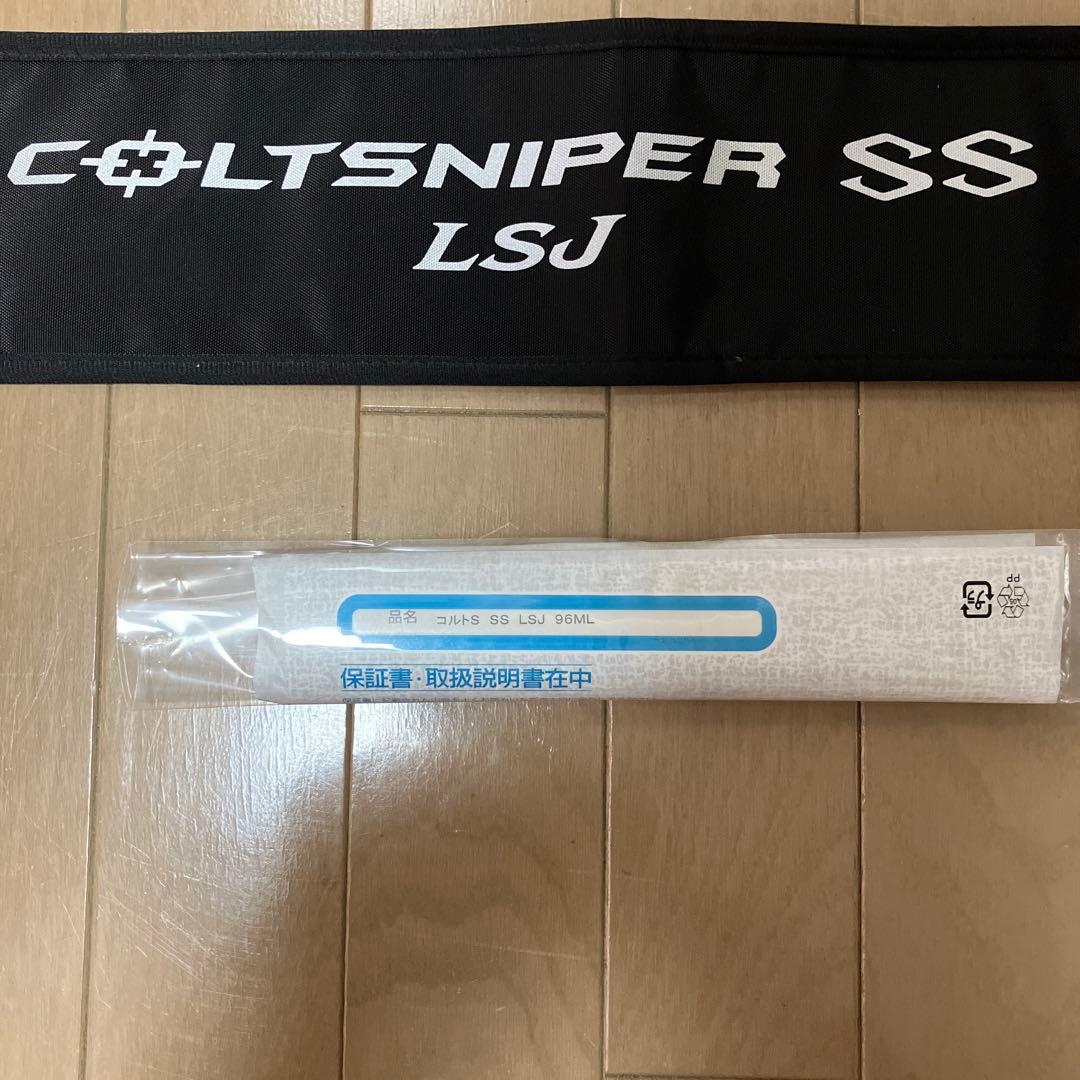 【極美品】　COLTSNIPER SS LSJショアジギングロッド S96ML